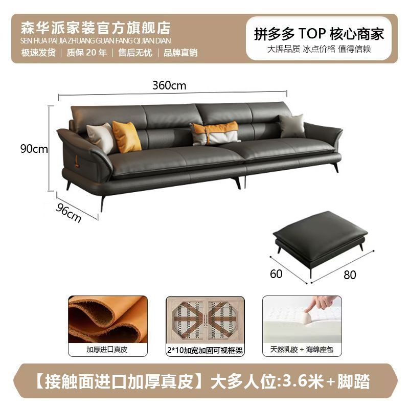森华派意式极简真皮沙发客厅简约现代轻奢大小户型直排三人位沙发