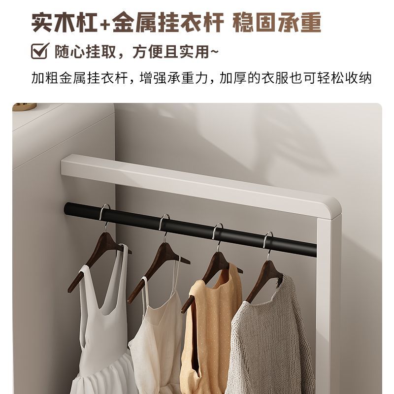 新款挂衣架斗柜两用一体组合家用卧室客厅靠墙收纳储物柜简约北欧