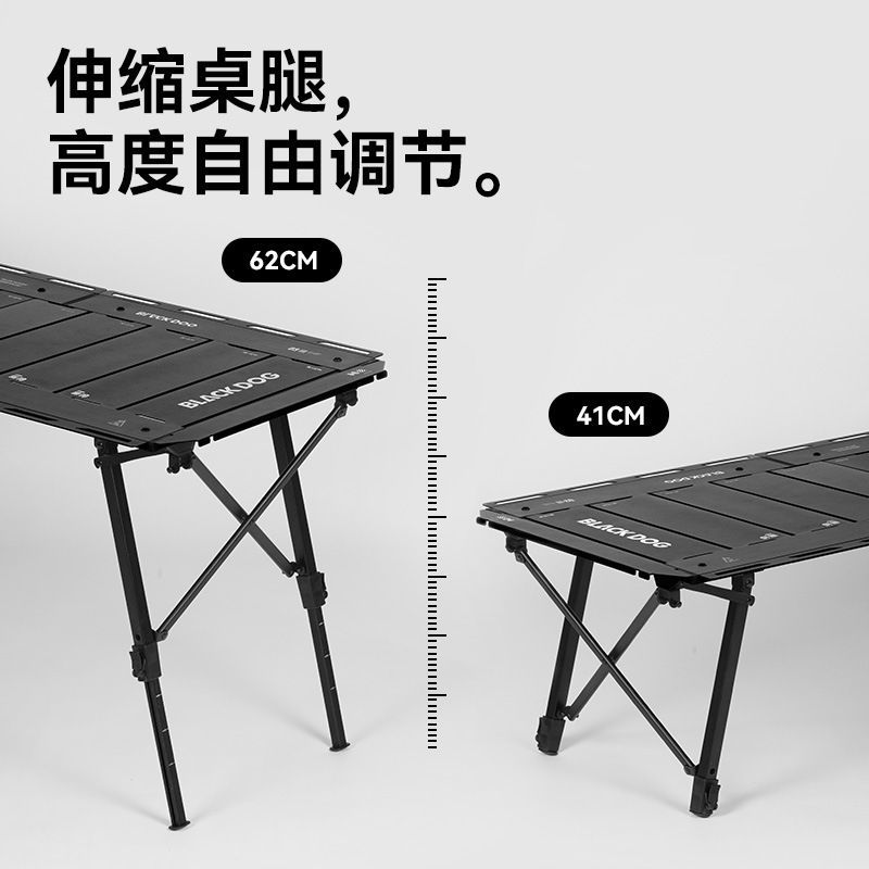 BLACKDOG黑狗百式摺疊桌野營桌椅韓國IGT桌鋁合金戶外便攜露營桌