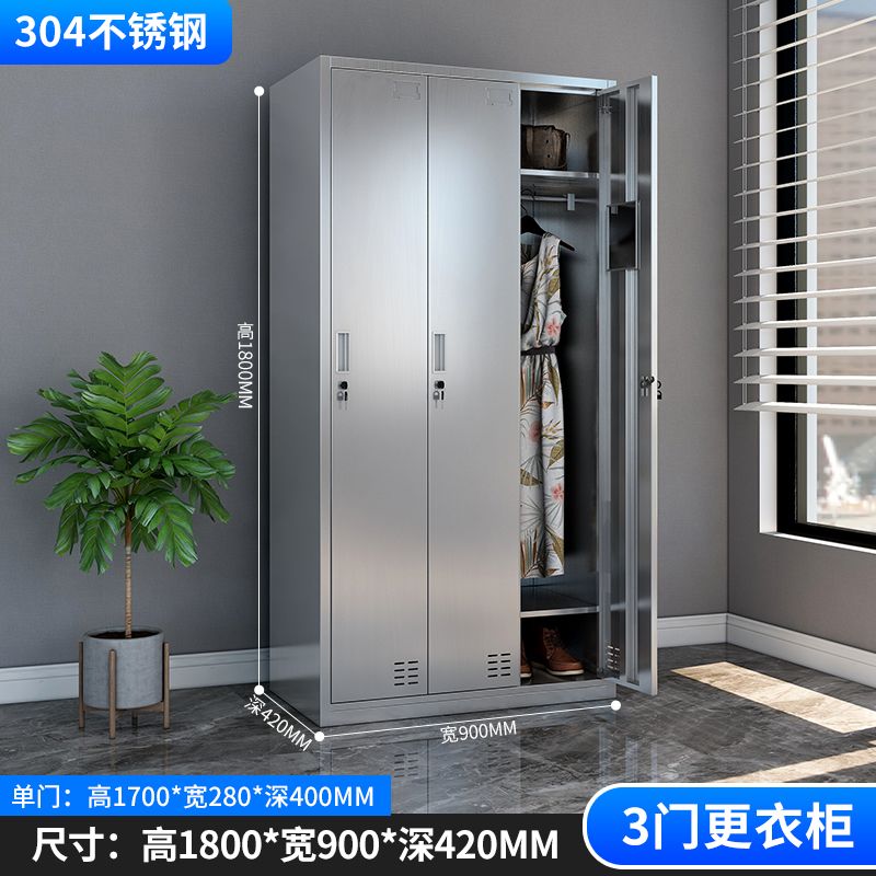 加厚304不鏽鋼更衣櫃儲物櫃浴室員工多門多層衣櫃多格鞋櫃定製