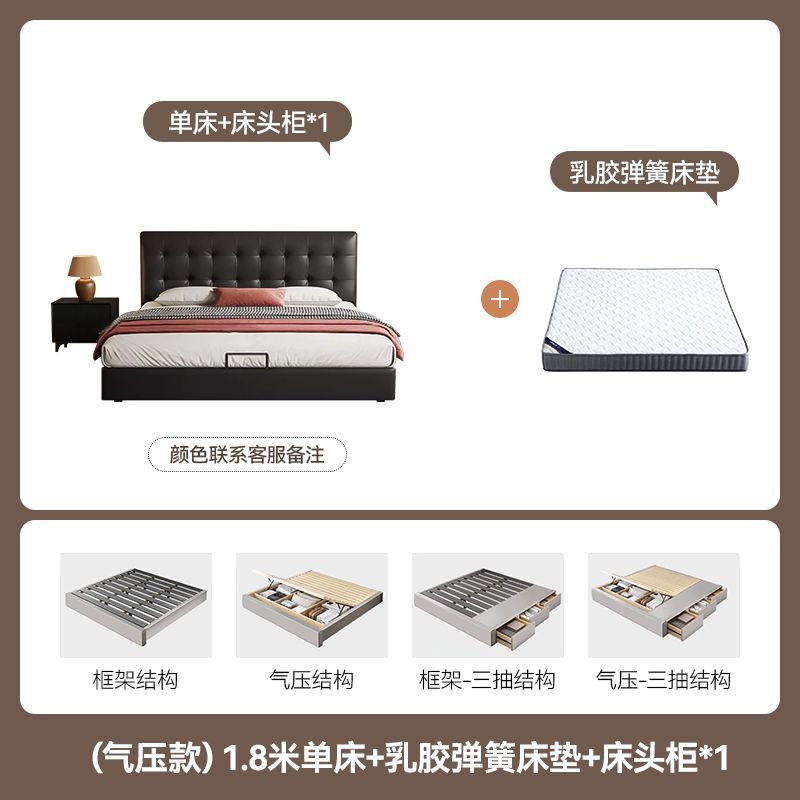 法式华夫格真皮床奶油风主卧小户型双人床中古风薄床头高箱储物床