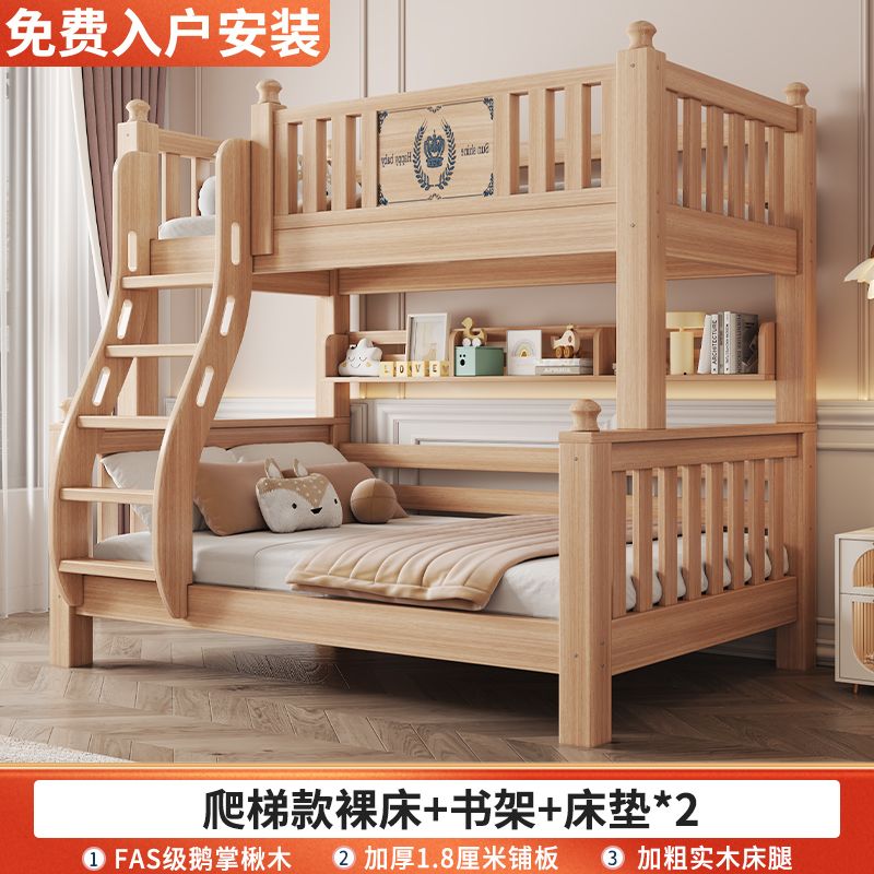 實木上下牀雙層兒童木牀兩層小戶型高低鵝掌楸儲物子母牀分體式牀