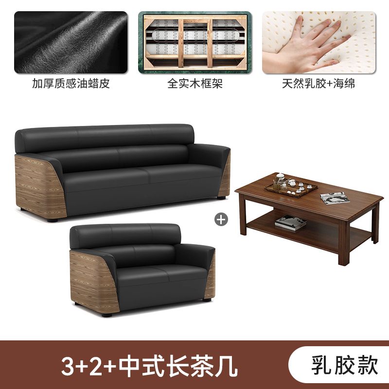 办公室沙发商务接待大厅会客区洽谈木纹轻奢办公沙发茶几组合套装