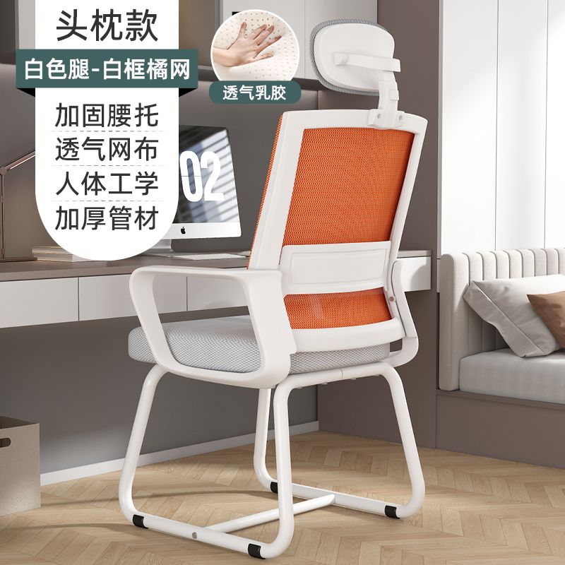 電腦椅家用辦公椅人體工學靠背椅久坐舒適學生學習椅辦公室會議椅