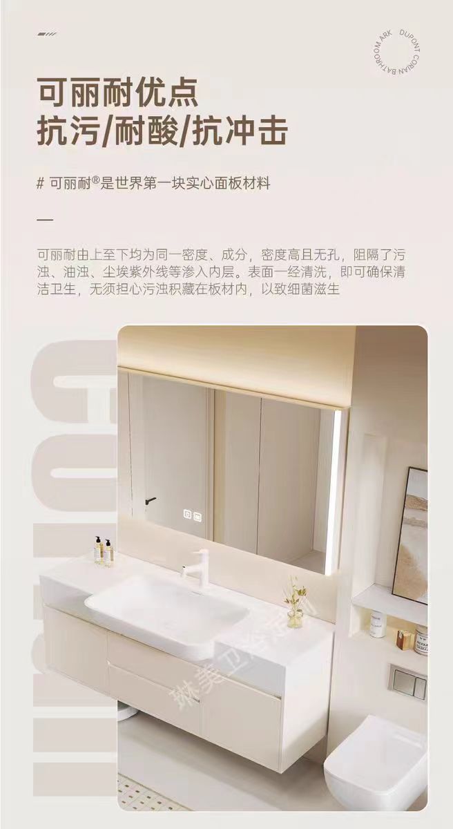 可麗耐一體大肚洗漱洗臉洗手盆組合洗臉盆衛生間洗手浴室櫃