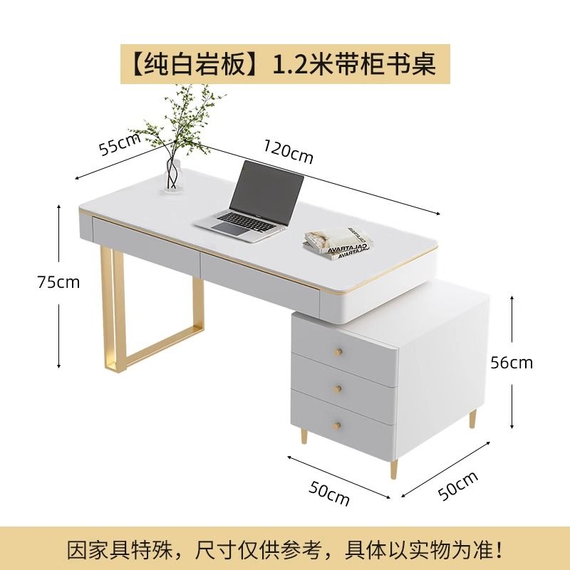 輕奢學生家用巖板書桌簡約現代臥室臺式電腦桌小型奶油風寫字桌椅