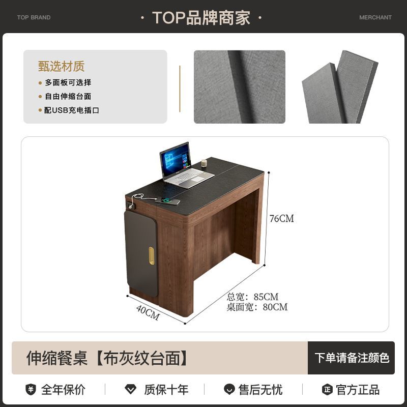 北欧折叠餐桌椅组合简约小户型饭桌多功能家用实木可伸缩隐形空间