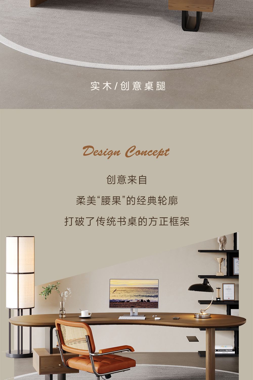 現代簡約實木異形老闆桌辦公桌設計師創意款書桌工作臺高級感簡約