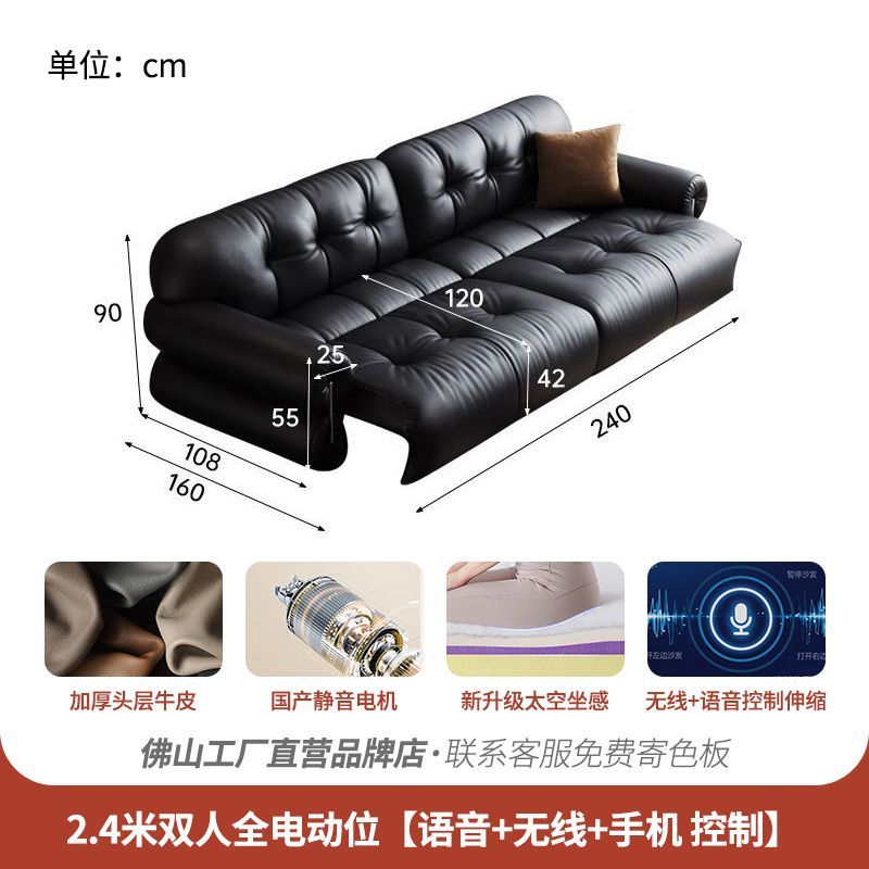 黑糖功能沙發牀智能語音可伸縮復古油蠟真皮小戶型客廳多功能沙發