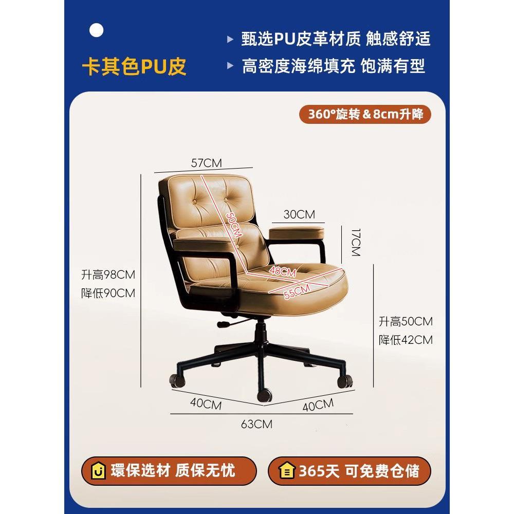 電腦椅家用舒適久坐人體工學真皮靠背老闆座椅書房書桌轉椅辦公椅
