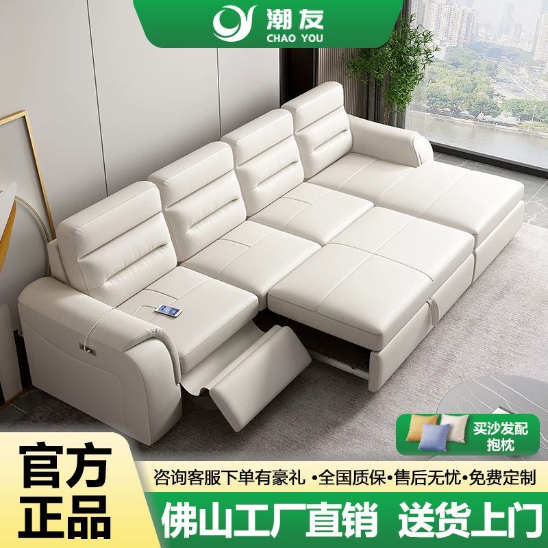 新款多功能電動真皮沙發客廳現代簡約頭層牛皮伸縮沙發牀一體兩用