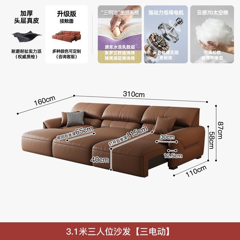 電動沙發牀簡約遙控伸縮意式多功能頭層牛皮大象耳朵可伸縮沙發牀