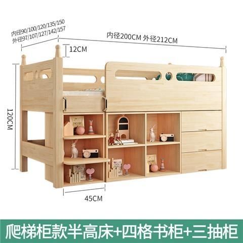 實木兒童牀男孩半高牀女孩衣櫃書桌一體多功能組合小戶型定製