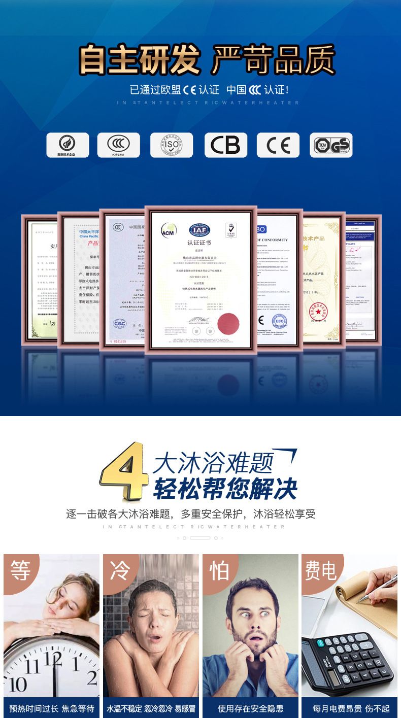 歐式海沐莎集成熱水器一體式花灑智能恆溫即熱式速熱淋浴屏衛生間