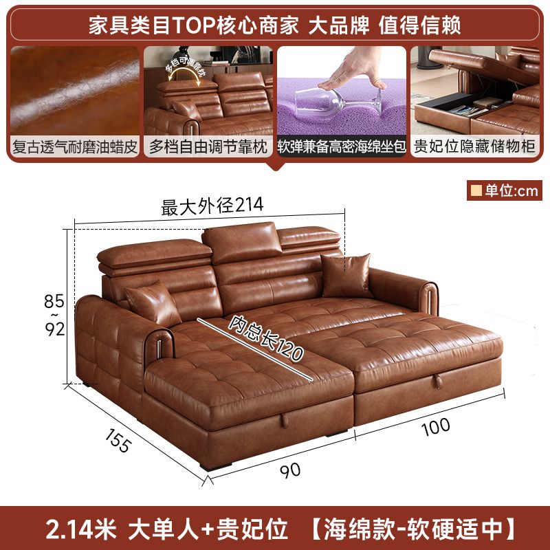 [壹曲]中古風油蠟皮沙發牀多功能可儲物摺疊小戶型客廳貴妃沙發牀