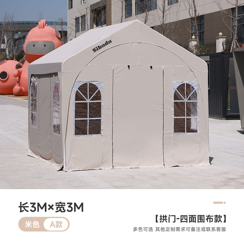 户外遮阳棚防雨棚活动集市帐篷营地摆摊商用餐饮网红棚防晒四脚伞