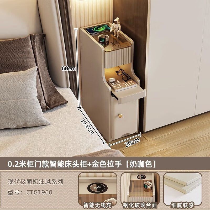 智能牀頭櫃小型極窄現代簡約2024新款網紅迷你無線充電保險櫃夾縫
