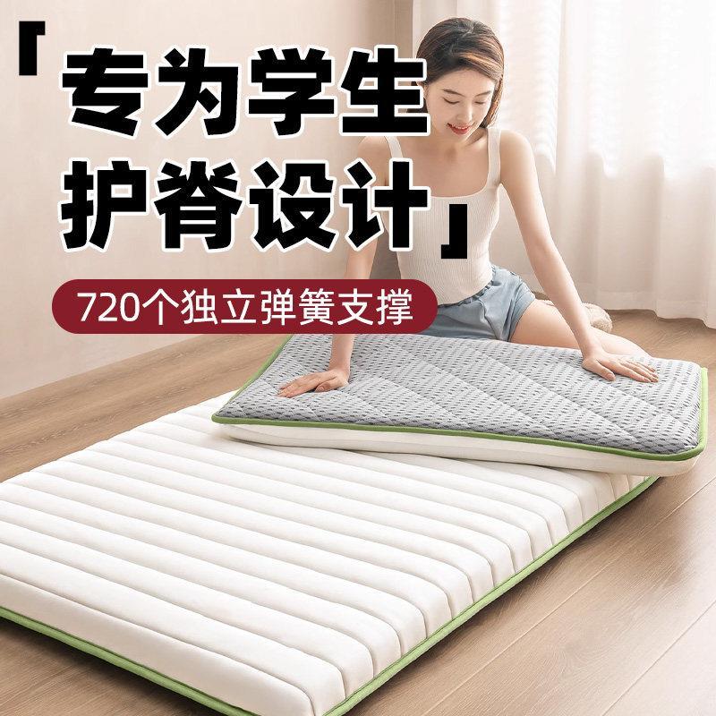 學生宿舍牀墊兒童牀墊彈簧薄牀墊子母牀墊6/8/10cm可捲包壓縮牀墊