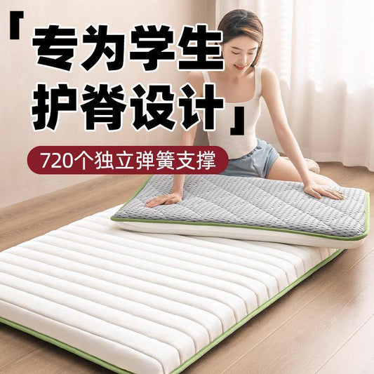 學生宿舍牀墊兒童牀墊彈簧薄牀墊子母牀墊6/8/10cm可捲包壓縮牀墊