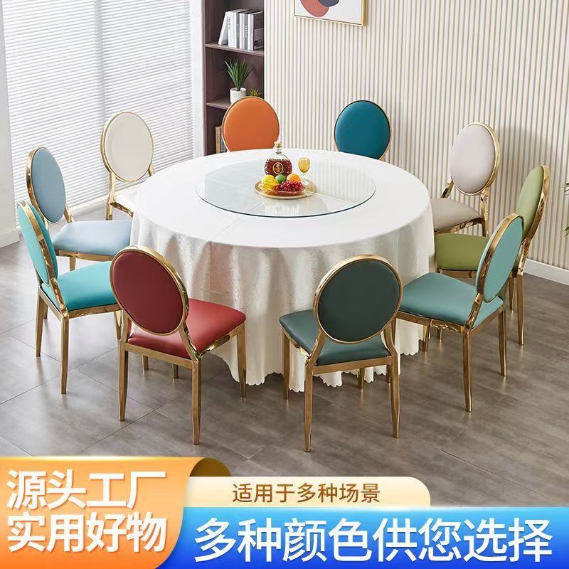 酒店椅子宴会椅高端餐厅太阳椅饭店贵宾椅酒楼包厢电镀银色餐桌椅