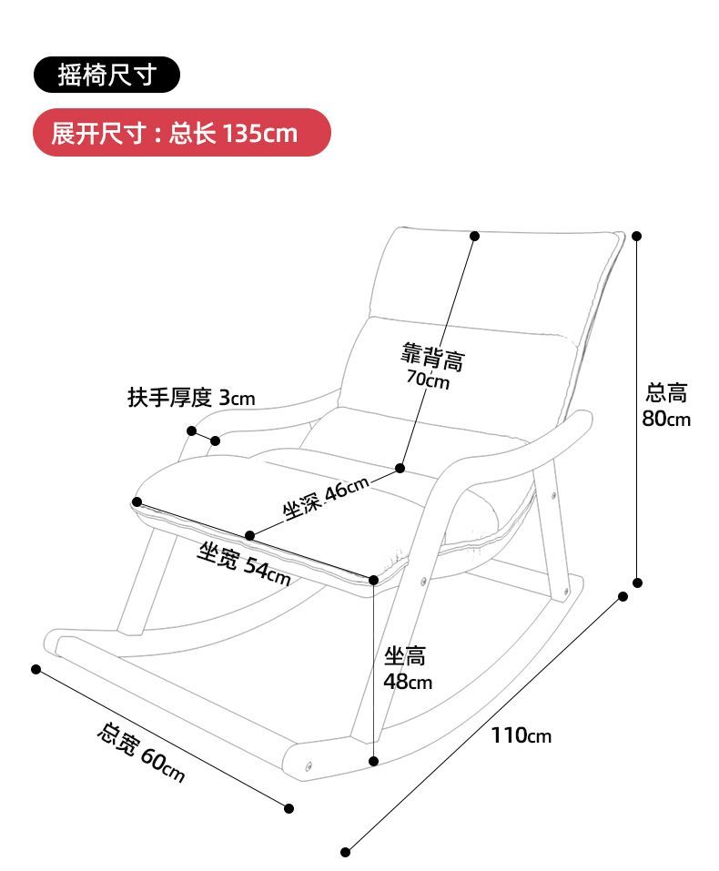 搖搖椅躺椅成人可睡中古實木搖椅單人新中式客廳懶人沙發休閒椅子