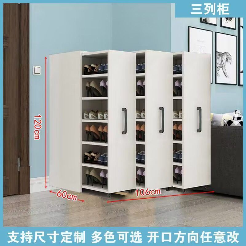 推拉防尘鞋柜家用门口玄关大容量隐藏式鞋架抽屉式定制鞋柜储物柜