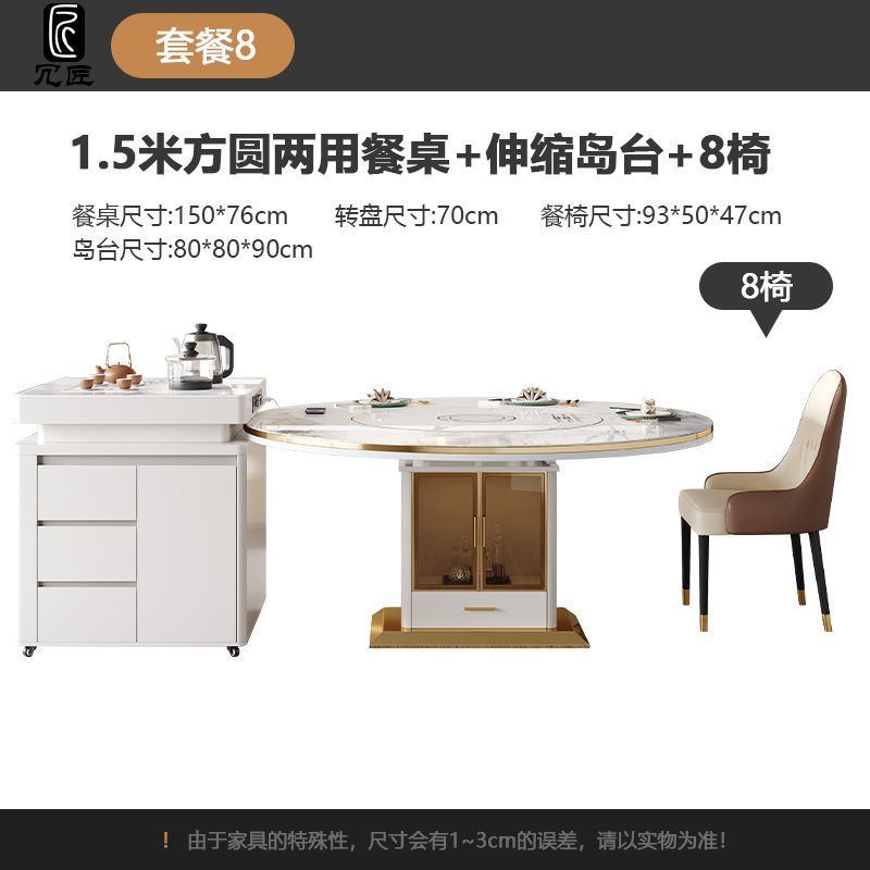 岩板岛台餐桌一体轻奢家用小户型多功能带电磁炉伸缩方圆两用饭桌