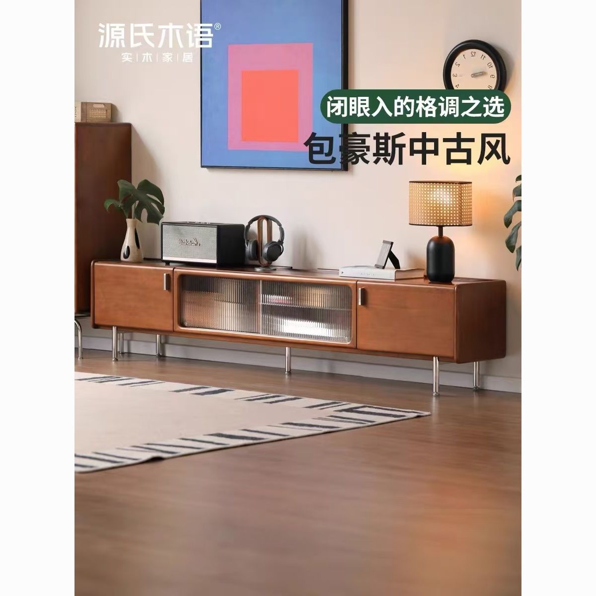 簡約復古實木電視櫃客廳包豪斯中古家用電視機櫃復古高腳儲物櫃