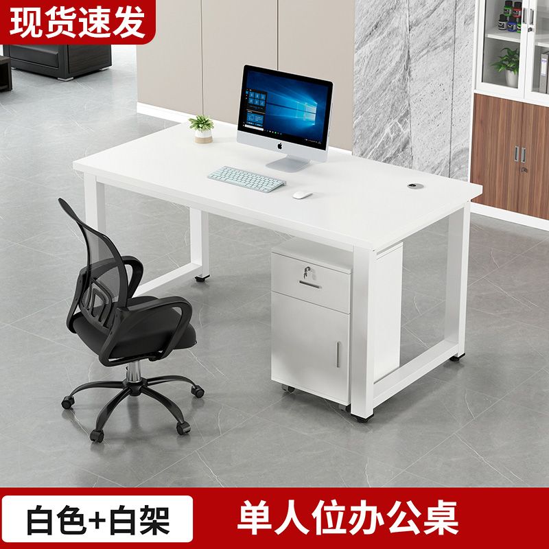职员办公桌员工电脑桌2/4/6/人位卡座组合简约现代屏风工作位新款