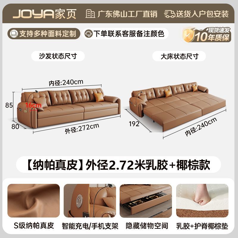 真皮沙發牀一體兩用可摺疊儲物現代簡約免洗小戶型客廳多功能沙發