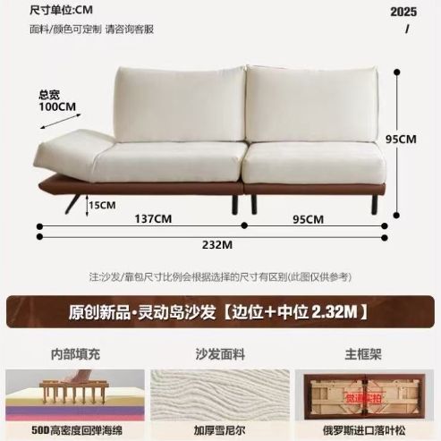 中古風百變靈動島意式沙發多功能客廳2025新款原創可旋轉奶油沙發