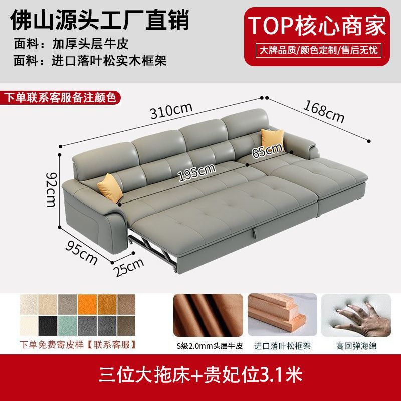 工廠直銷真皮電動多功能沙發牀客廳現代簡約頭層牛皮可伸縮沙發牀