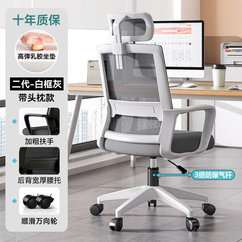 德國辦公椅子電腦椅舒適久坐家用辦公室會議工位座椅靠背升降轉椅