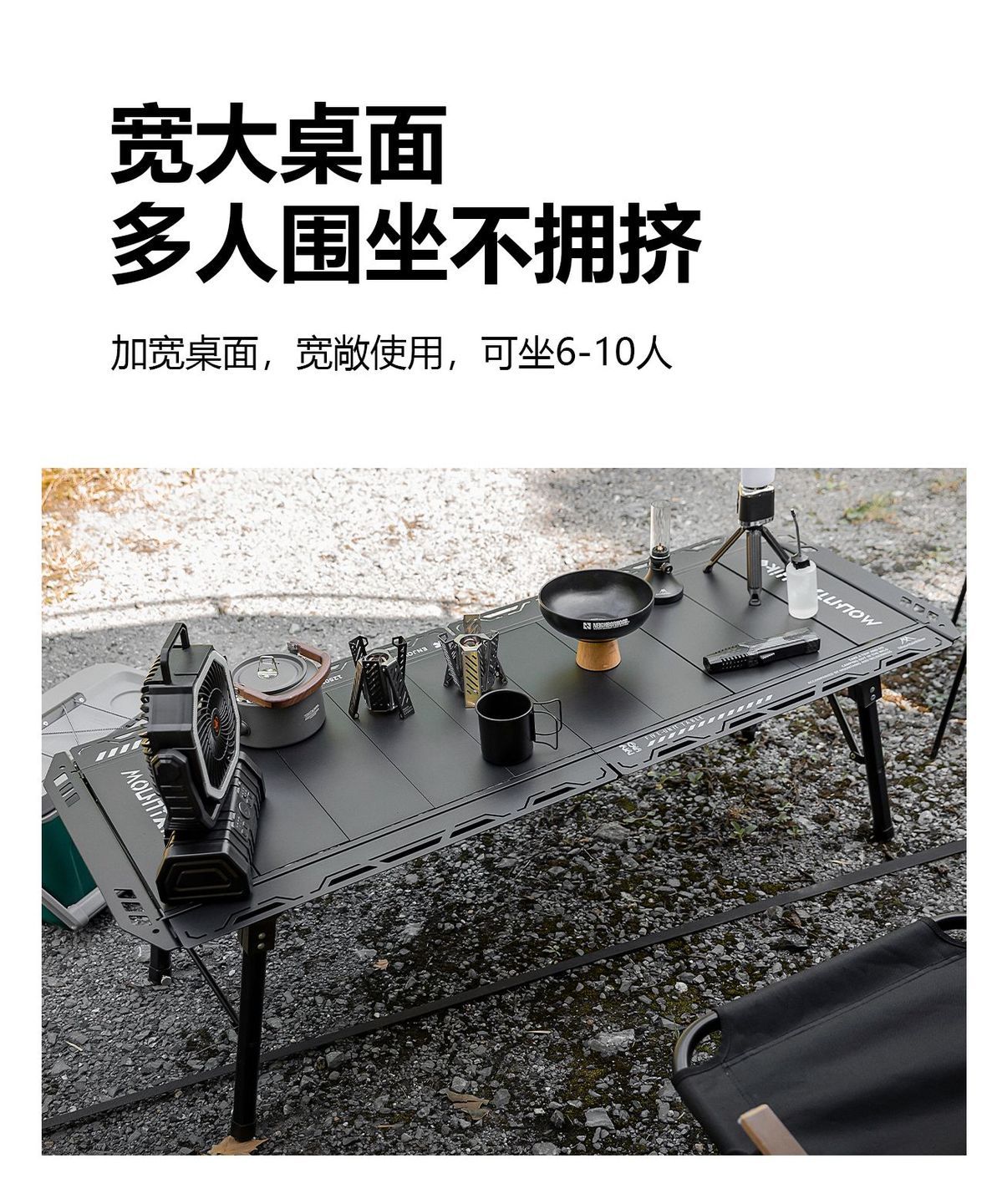 山之客五單元戶外露營IGT摺疊桌便攜式野餐野營燒烤多功能組合桌