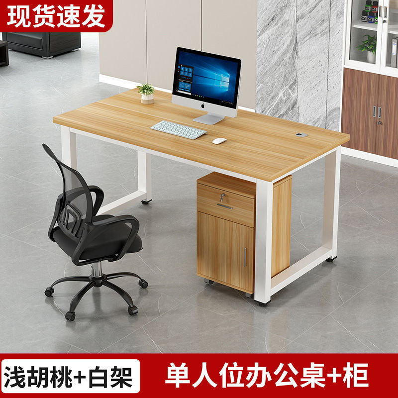 职员办公桌员工电脑桌2/4/6/人位卡座组合简约现代屏风工作位新款