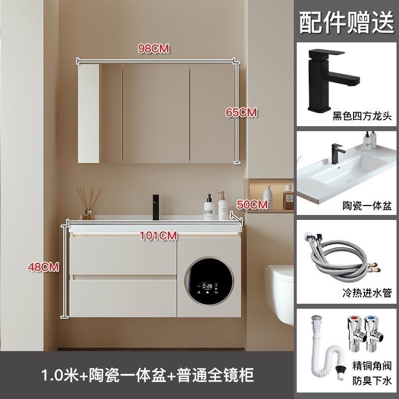 可定制新款一体浴室柜洗衣机组合智能洗脸陶瓷卫生间多功能洗漱脸