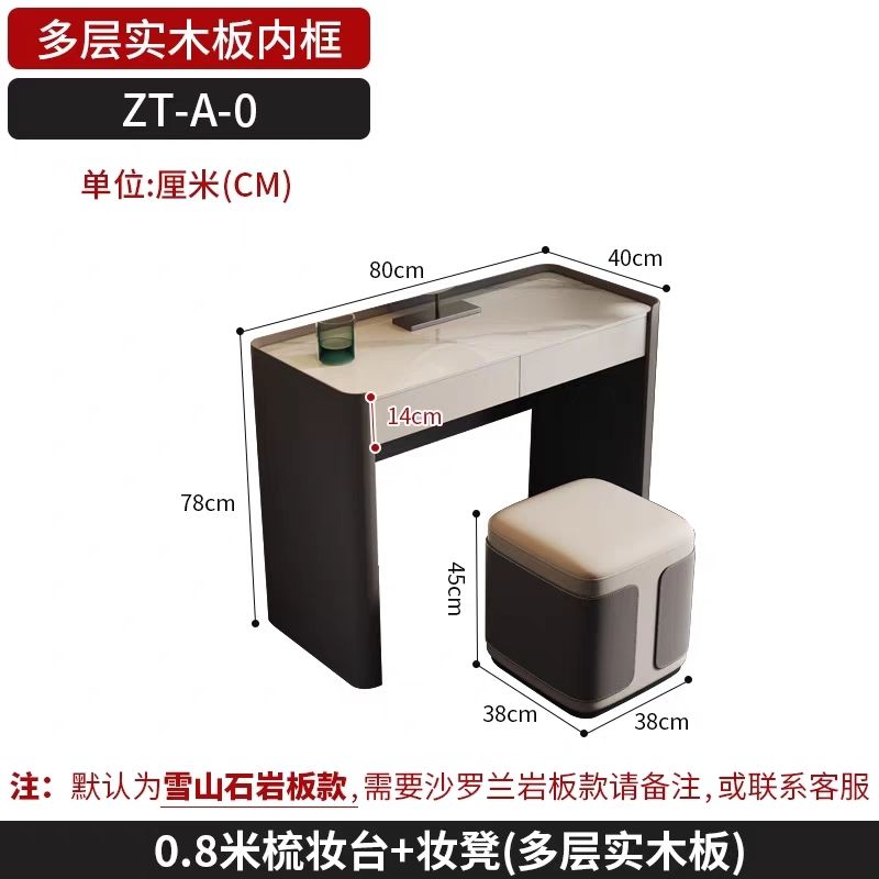 輕奢梳妝檯現代簡約牀邊小型桌梳妝檯收納櫃一體化妝桌極簡小戶型