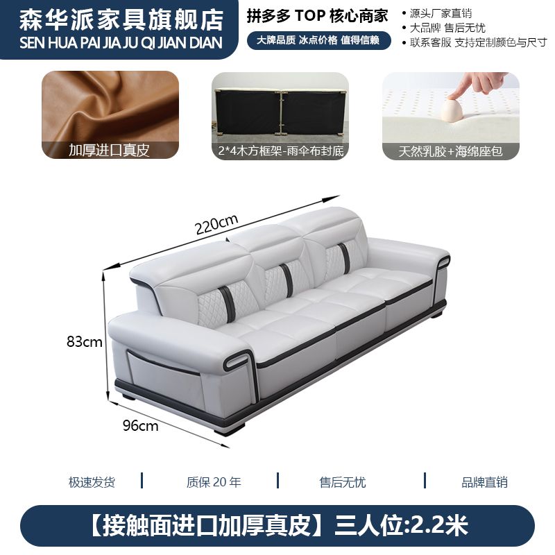 森华派简约现代真皮沙发客厅大户型多功能按摩椅贵妃位设计师沙发