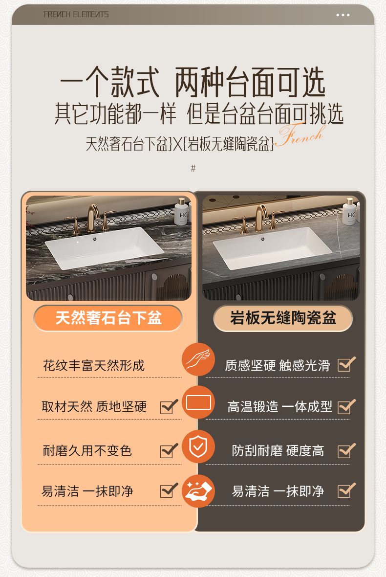 法式復古巖板無縫一體盆浴室櫃組合現代美式洗臉檯洗手盆橡木奢石