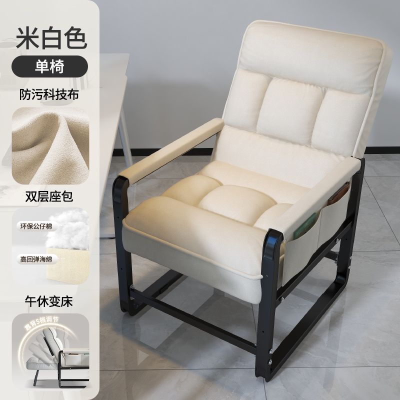 電腦椅家用椅子舒服久坐懶人靠背椅書房書桌辦公椅宿舍沙發椅可躺