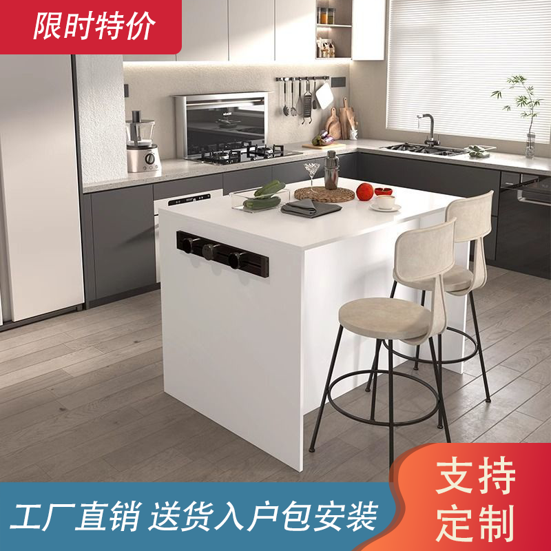 奶油风可定制款大岛台单柜子组合岛台餐桌厨房可移动单独中岛餐桌