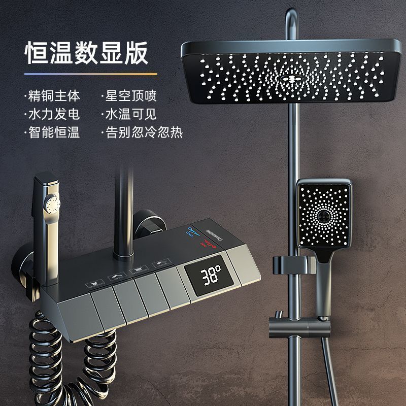 【強增壓】全銅淋浴花灑套裝恆溫數顯家用鋼琴鍵增壓洗澡噴頭全套