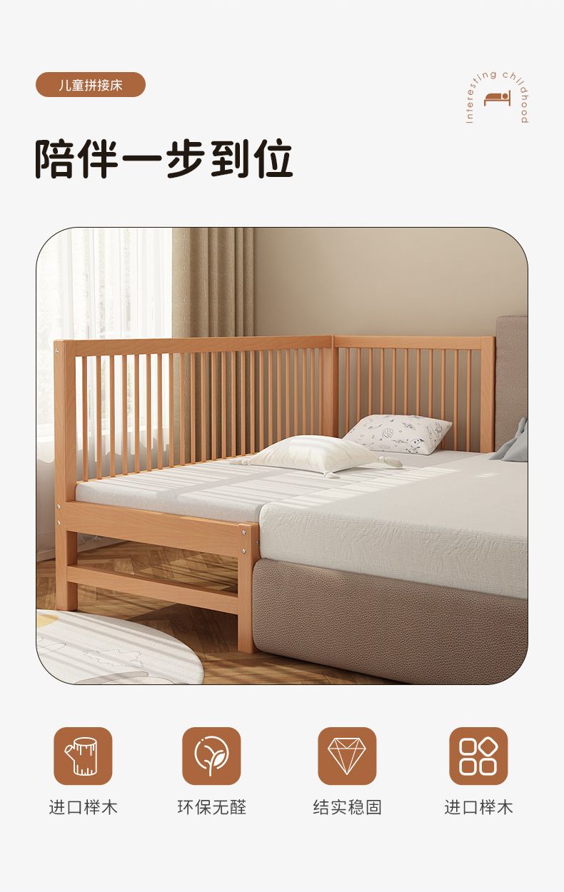 軒嘉家居定製實木牀兒童牀拼接大牀帶護欄加寬牀嬰兒寶寶牀邊小牀