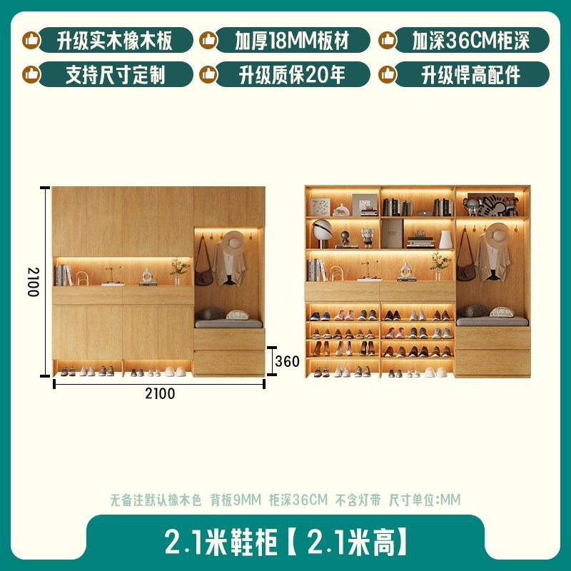 合誠FAS級橡木定製實木鞋櫃一體靠牆簡約小戶型過道帶抽屜玄關櫃