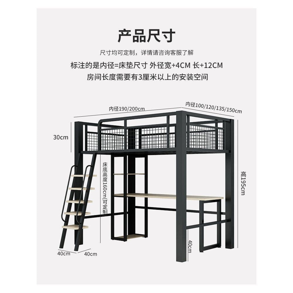 上下鋪雙層牀鐵藝雙人高低牀帶護欄學生宿舍牀下桌實木閣樓牀定製