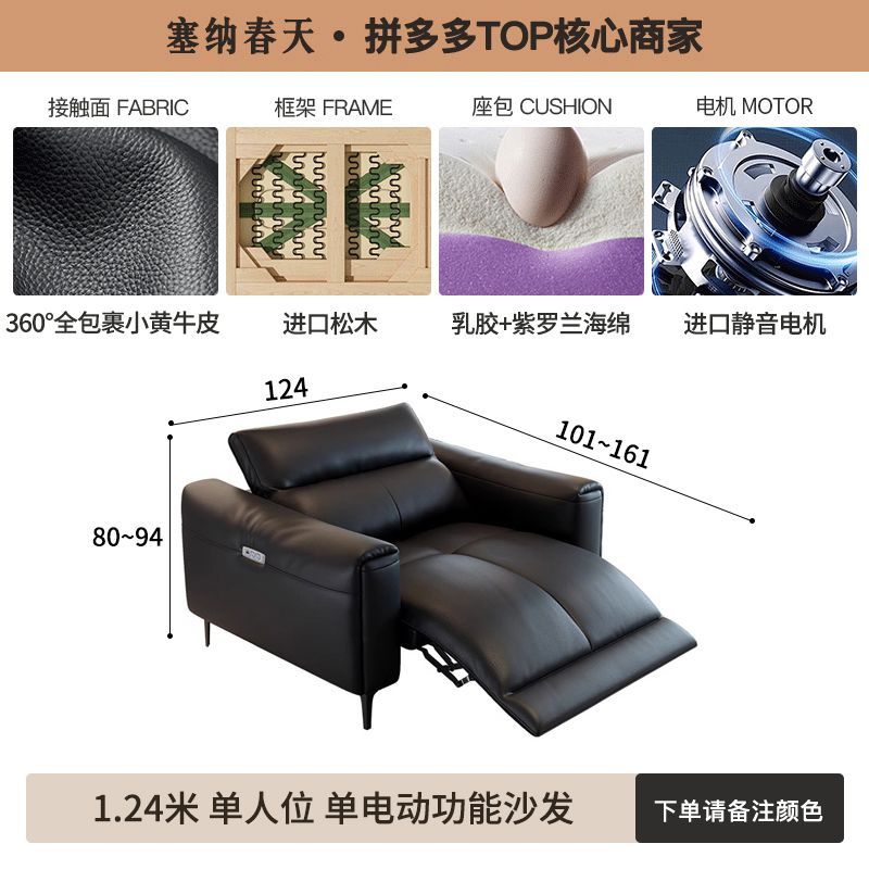 塞纳春天电动功能真皮沙发零靠墙客厅小户型意式轻奢影院皮艺沙发