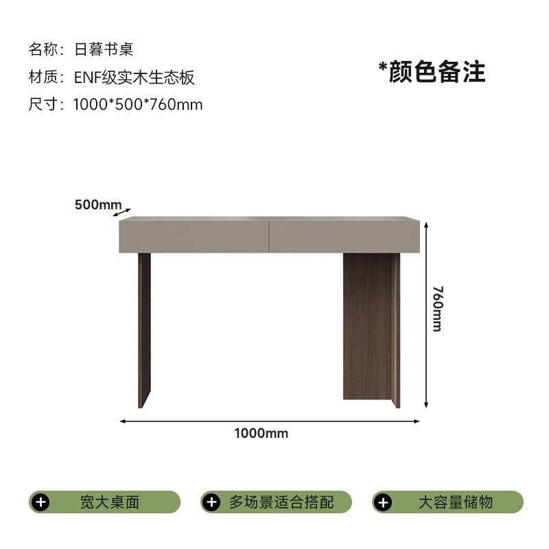 意式極簡書桌家用書房辦公桌輕奢現代高級感實木電腦桌定製梳妝檯