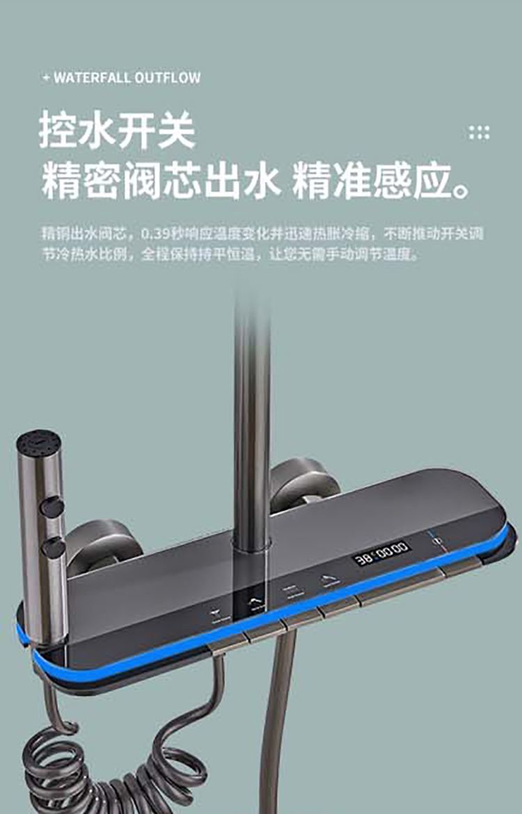 數顯恆溫淋浴奶油花灑套裝全銅鋼琴浴室家用增壓噴頭