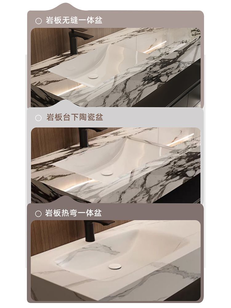 簡約輕奢巖板無縫一體盆浴室櫃衛生間洗漱臺洗臉盆櫃洗手檯櫃組合