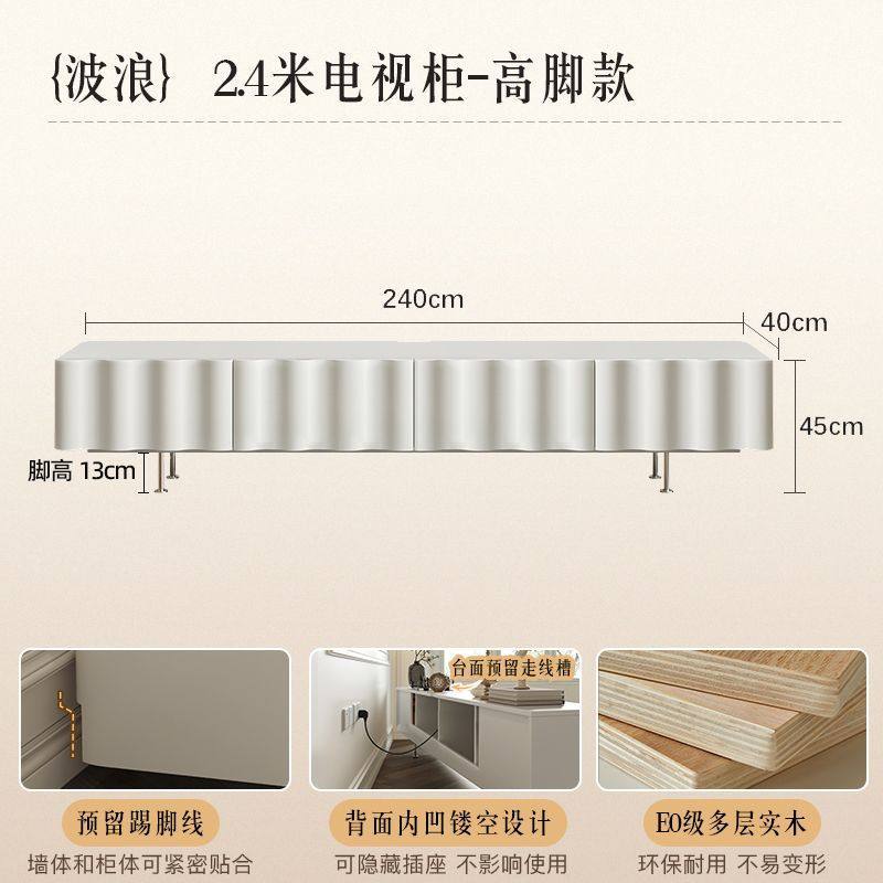 法式復古電視櫃茶几組合奶油風高級感小戶型家用客廳落地電視機櫃